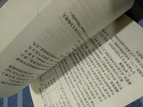 特種作業(yè)安全技術培訓教材 制冷作業(yè)與空調(diào)設備運轉安全