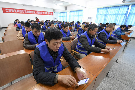 筑牢安全防線 特種作業(yè)人員安全技術培訓的重要性與路徑