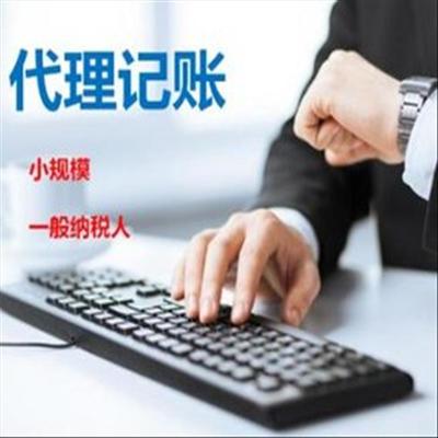 人事代理服務 河北區(qū)公司年檢手續(xù)一站式代理代辦