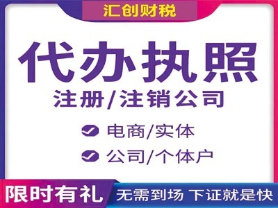 武漢產(chǎn)品代理代辦服務指南